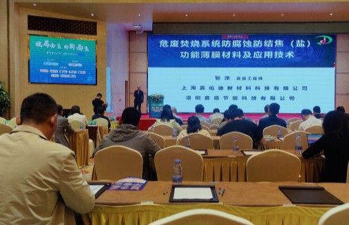 篤行不怠凝共識(shí)，攜手共進(jìn)譜新篇(嘉德科技參會(huì)回顧)