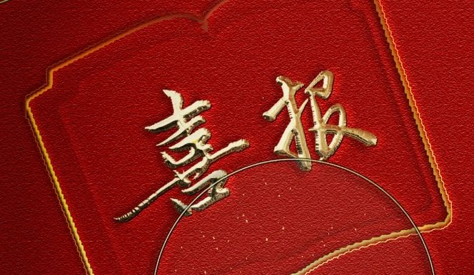 喜訊 | 洛陽嘉德節(jié)能科技有限公司榮獲河南省專精特新中小企業(yè)認定！