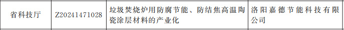 640_wx_fmt=png&from=appmsg&randomid=4aofdx5w&tp=webp&wxfrom=10005&wx_lazy=1